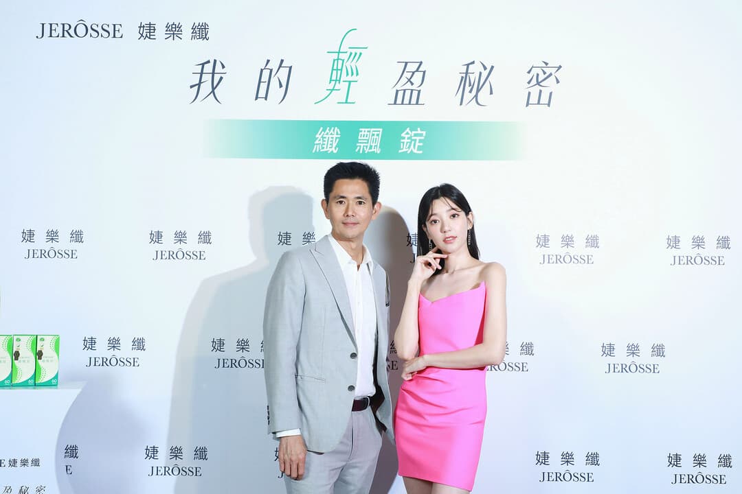 台灣知名體重管理品牌「婕樂纖」國際上發光發熱獲獎無數看得見 – 台灣民眾電子報