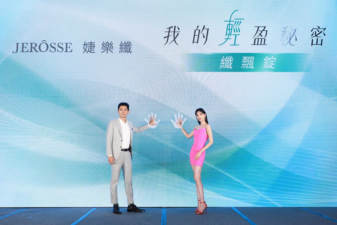 台灣知名體重管理品牌「婕樂纖」國際發光發熱 獲獎無數 – 工商時報