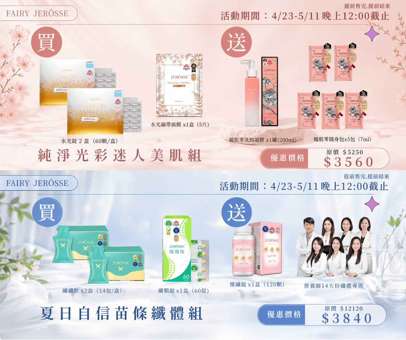 2026 母親節活動