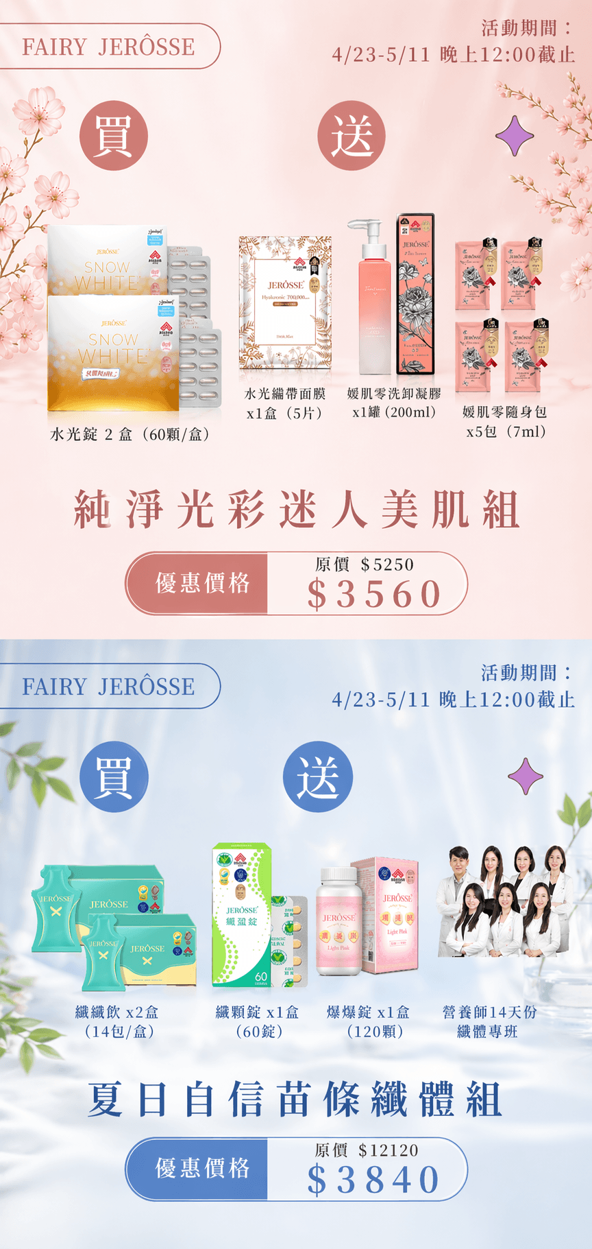 2026 母親節活動