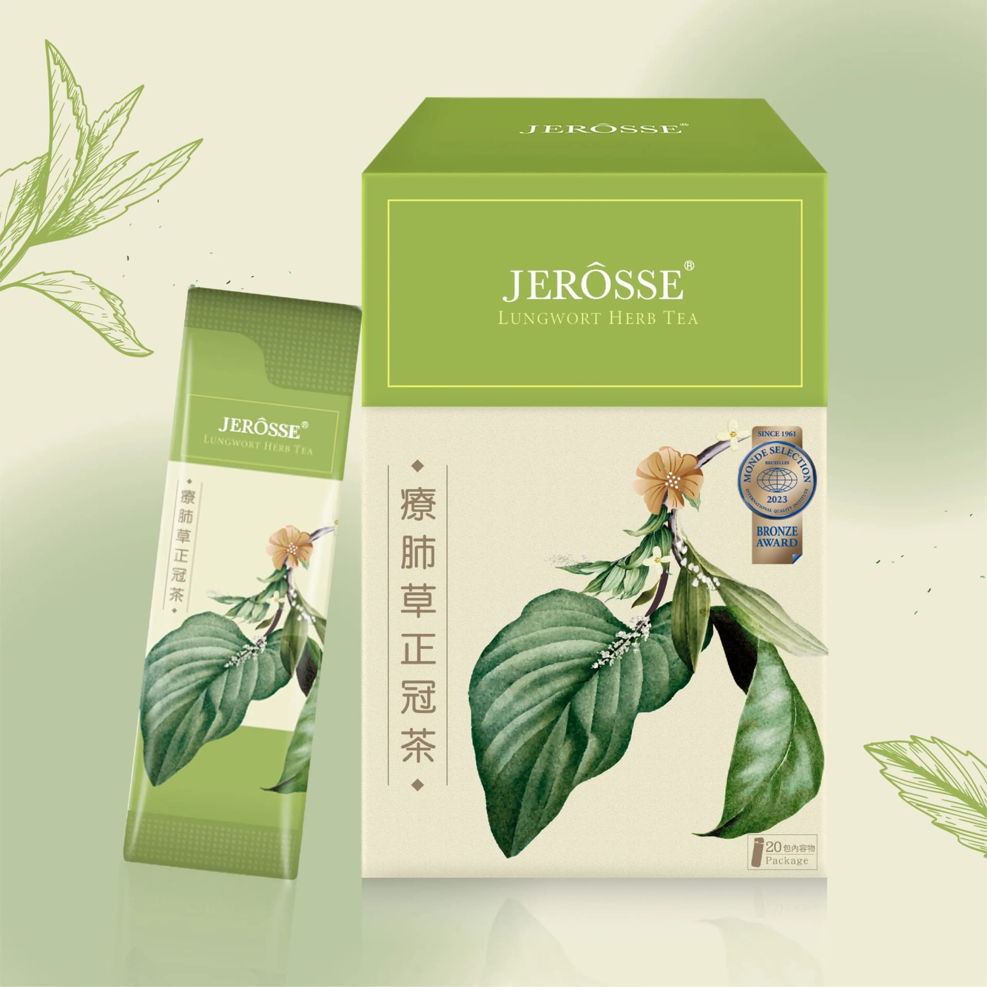 JEROSSE 婕樂纖 療肺草正冠茶(20包/盒) 官方授權正品 - 2