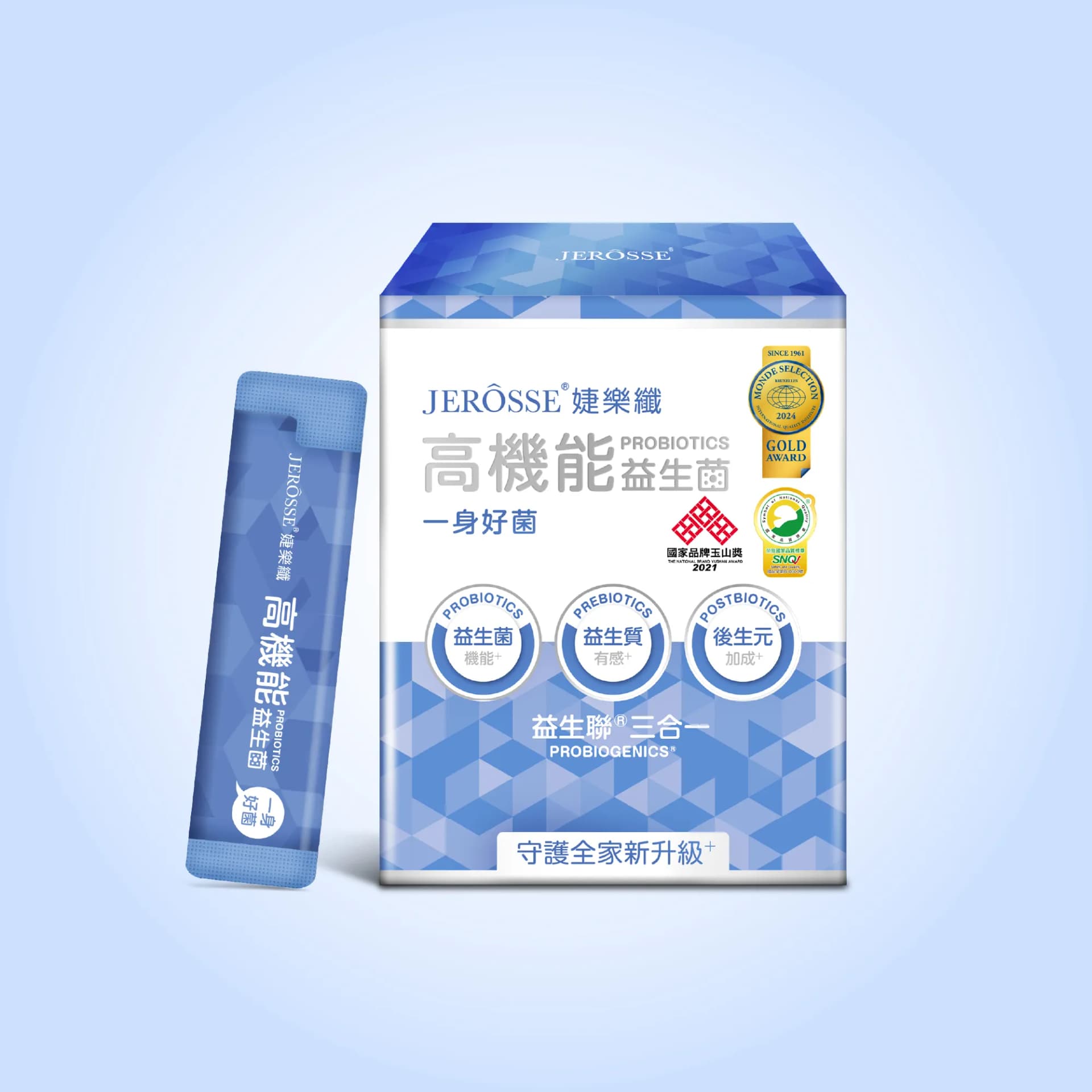 JEROSSE 婕樂纖 高機能益生菌 (30包/盒) 官方授權正品