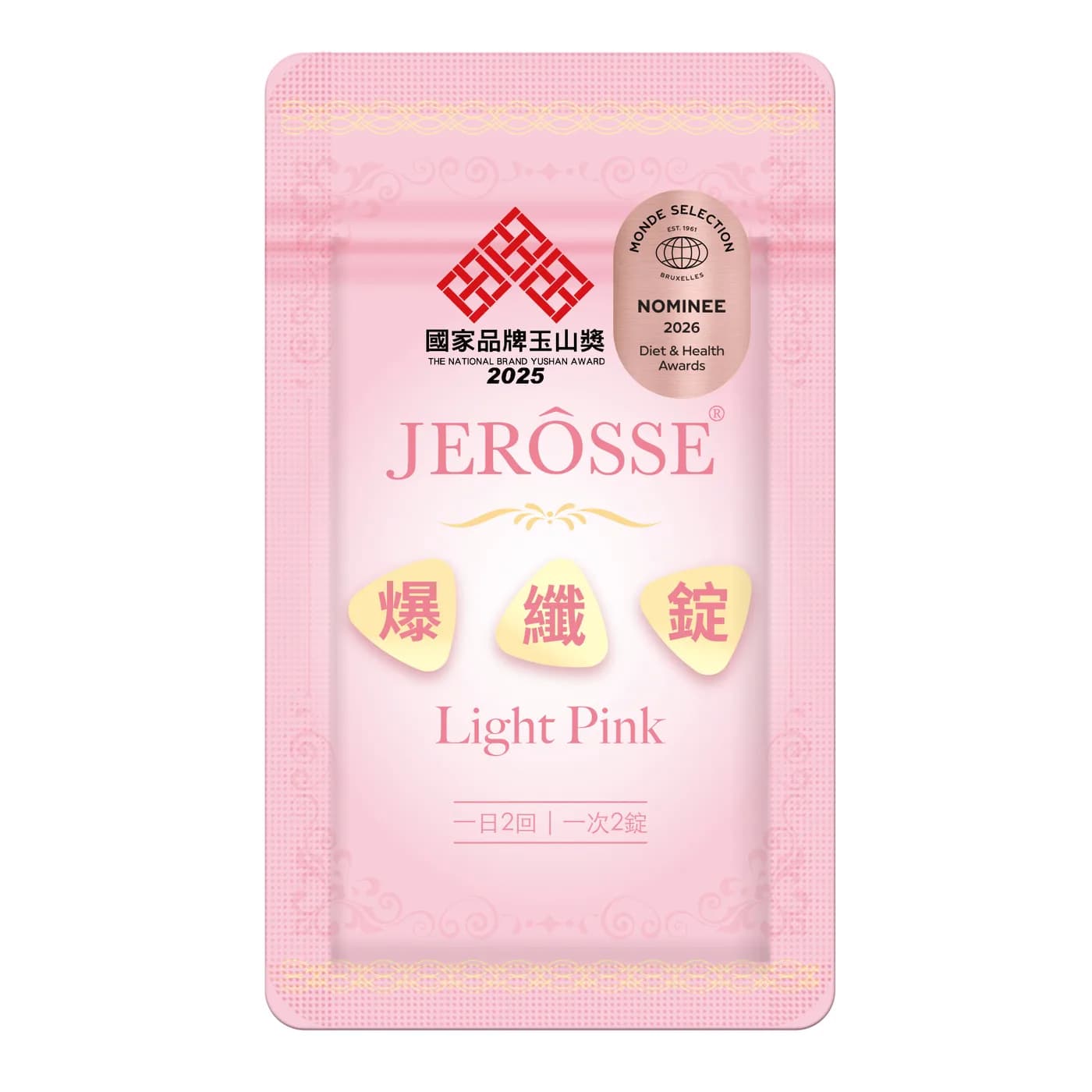 JEROSSE 婕樂纖 爆纖錠體驗包 (小粉) 官方授權正品