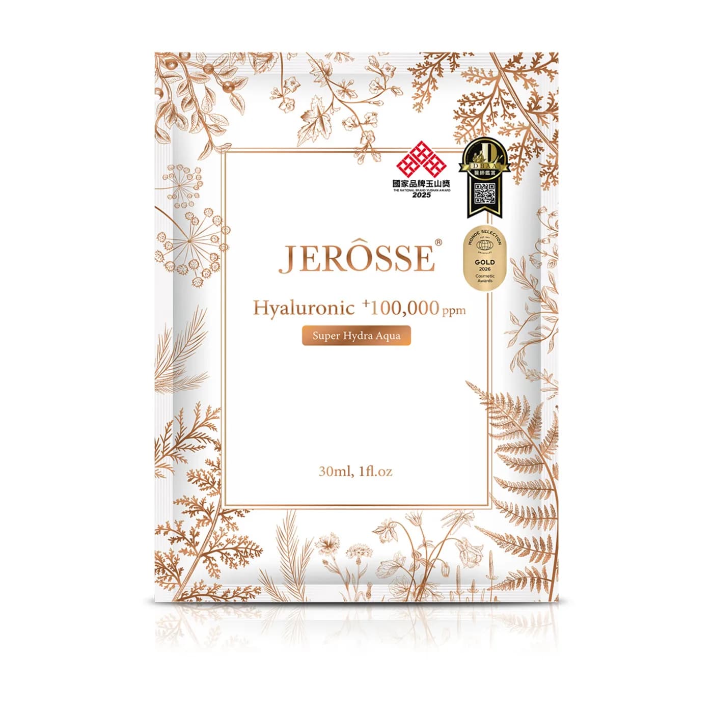 JEROSSE 婕樂纖 水光繃帶面膜體驗包 (單片) 官方授權正品