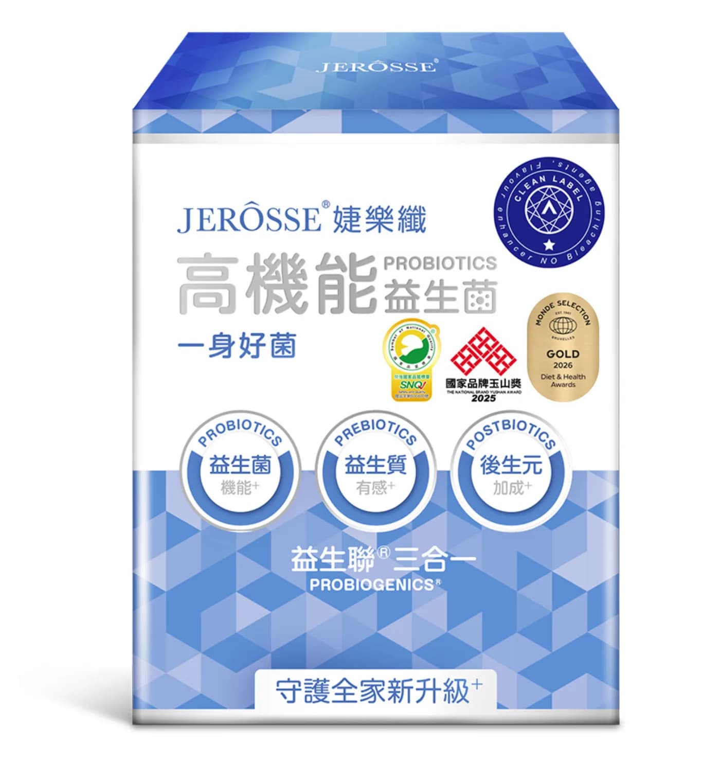 JEROSSE 婕樂纖 高機能益生菌 (30包/盒) 官方授權正品