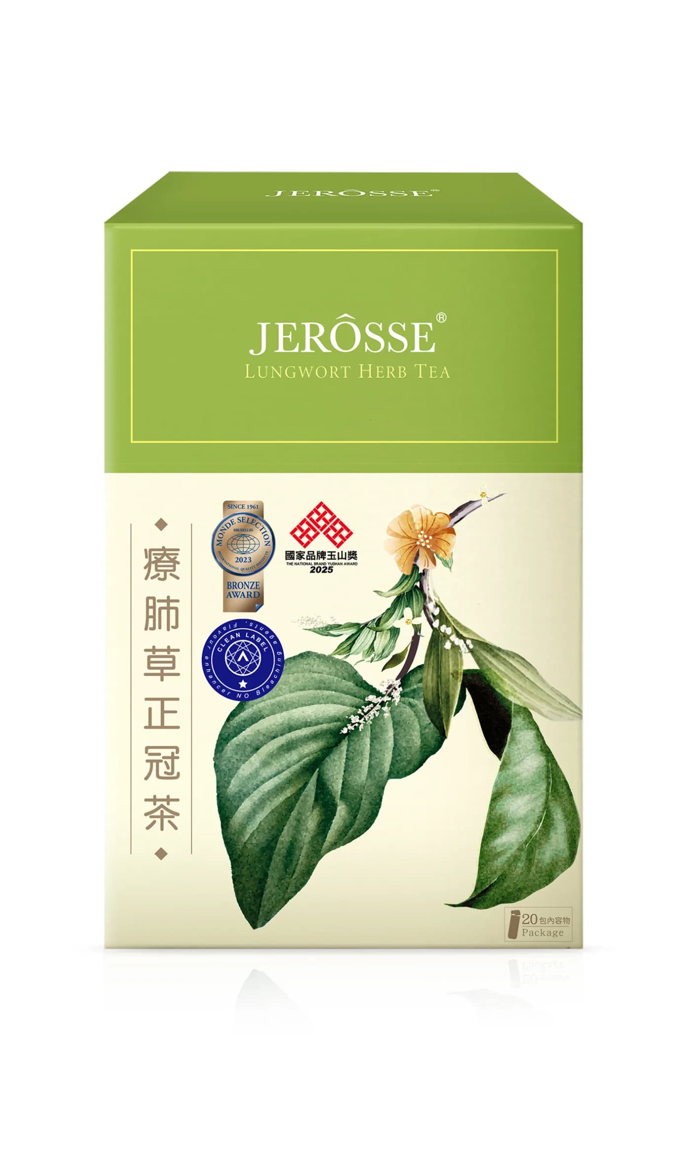 JEROSSE 婕樂纖 療肺草正冠茶(20包/盒) 官方授權正品