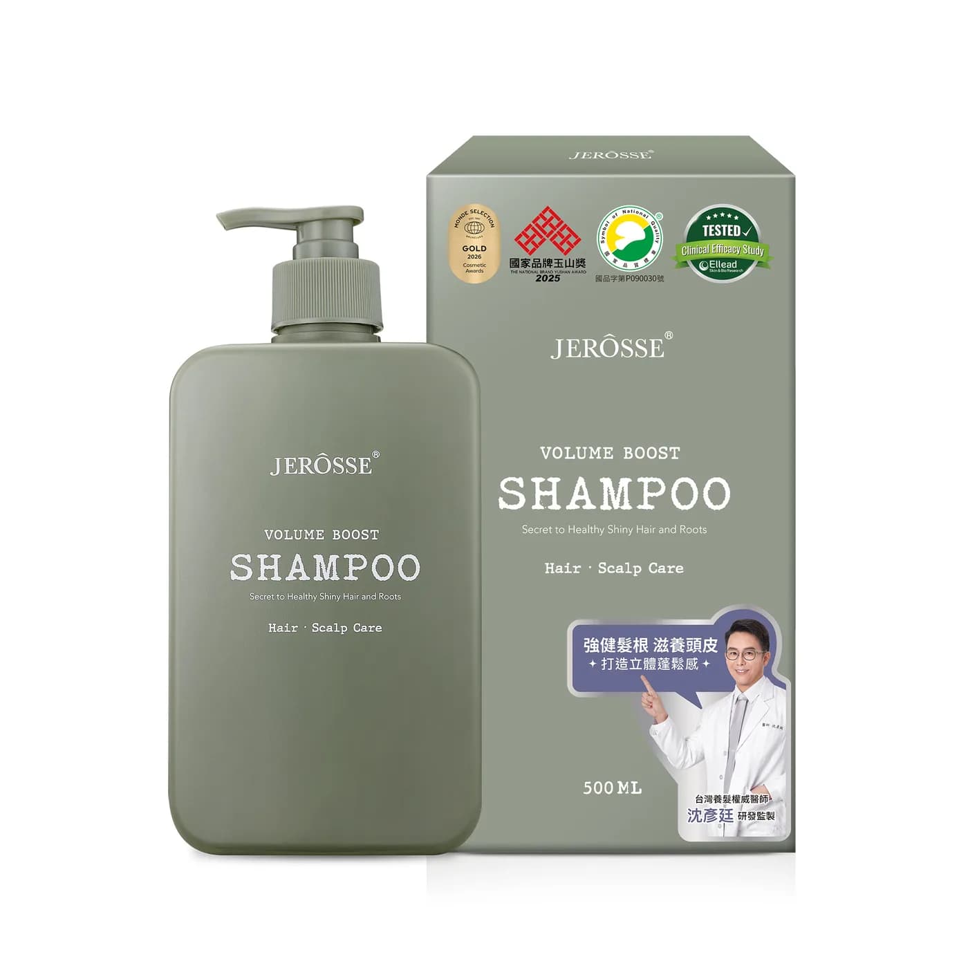 JEROSSE 婕樂纖 法樂蓬洗髮露 (500 ml/瓶) - 4