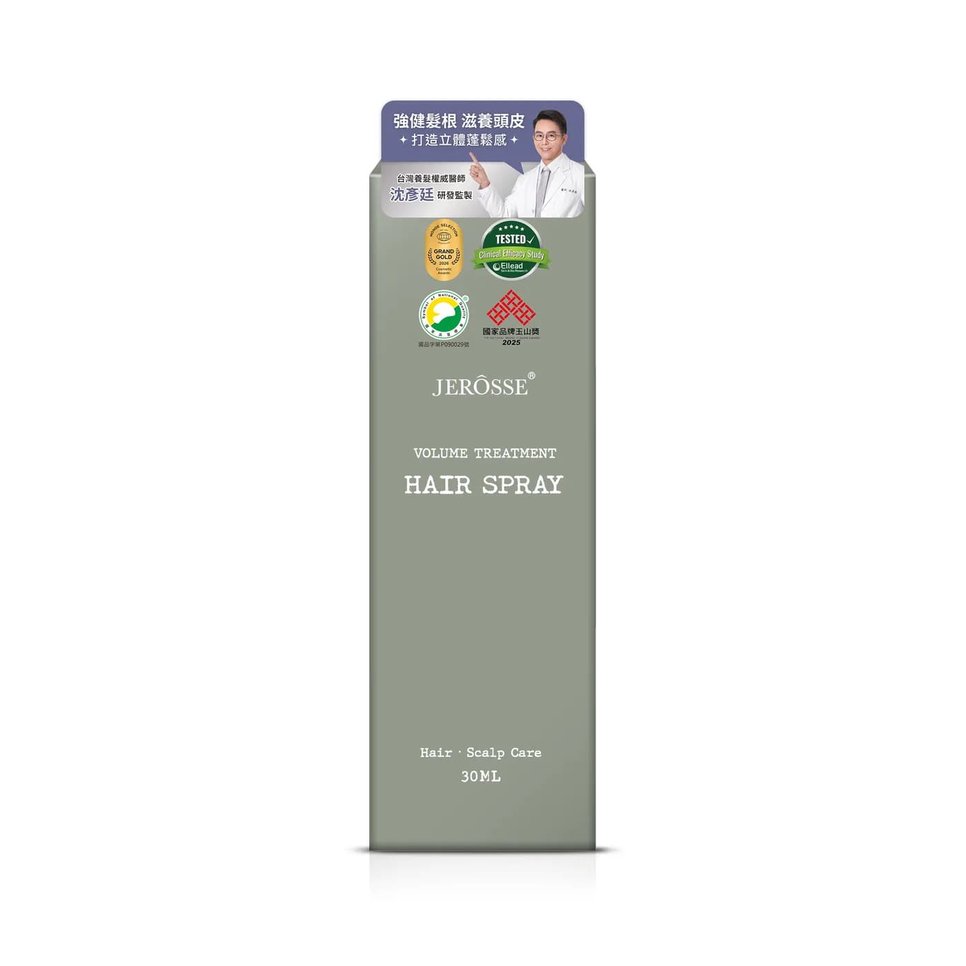 JEROSSE 婕樂纖 法樂蓬養髮原液 (30 ml/瓶) - 2