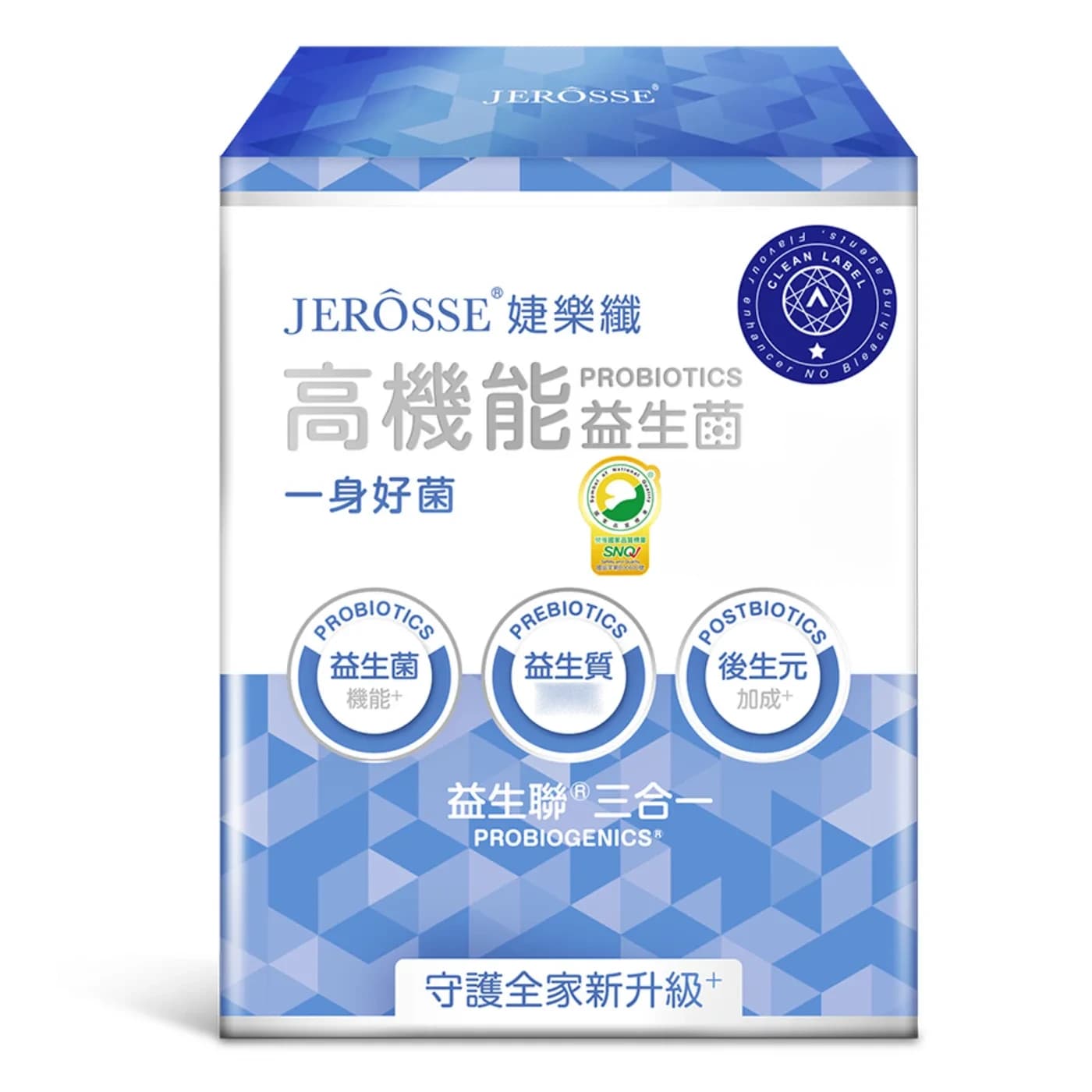 JEROSSE 婕樂纖 高機能益生菌 (30包/盒) 官方授權正品