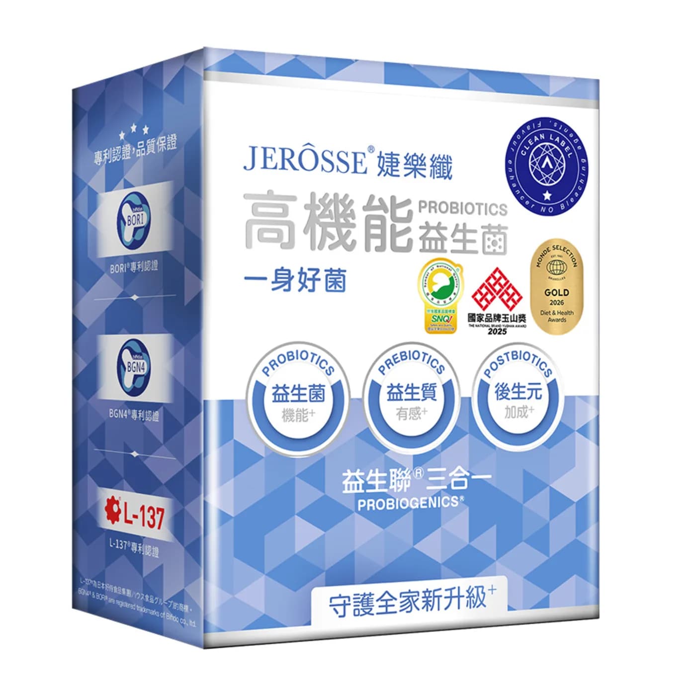 JEROSSE 婕樂纖 高機能益生菌 (30包/盒) 官方授權正品 - 2