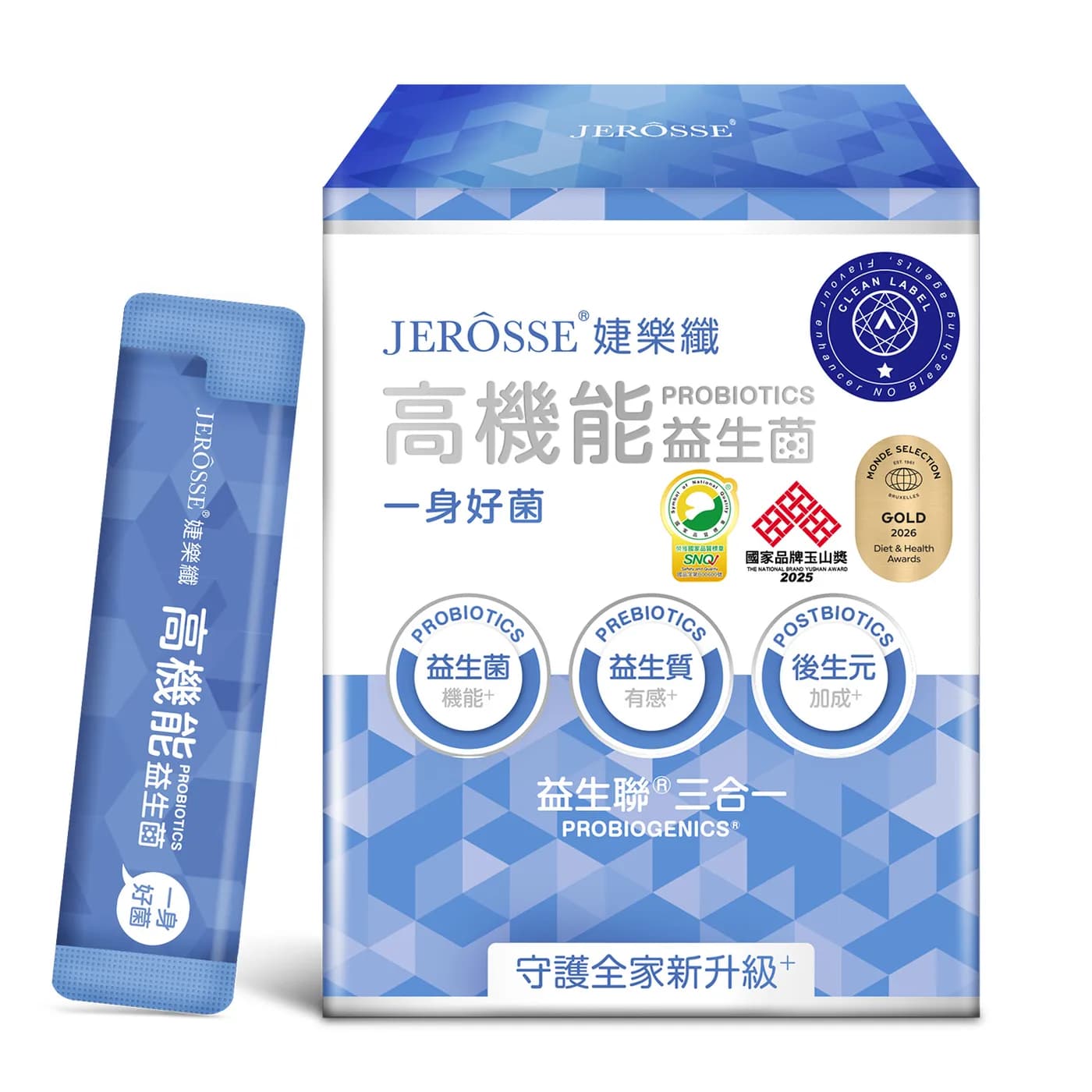 JEROSSE 婕樂纖 高機能益生菌 (30包/盒) 官方授權正品 - 3