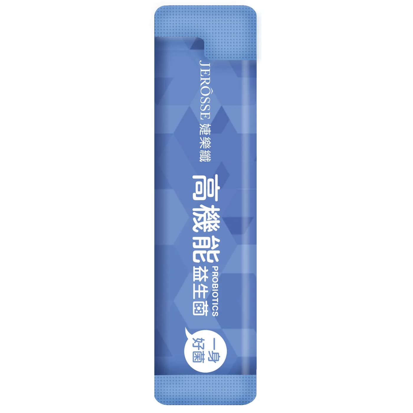 JEROSSE 婕樂纖 高機能益生菌 (30包/盒) 官方授權正品 - 4