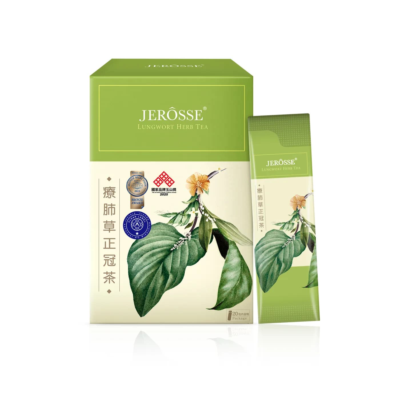 JEROSSE 婕樂纖 療肺草正冠茶(20包/盒) 官方授權正品 - 2