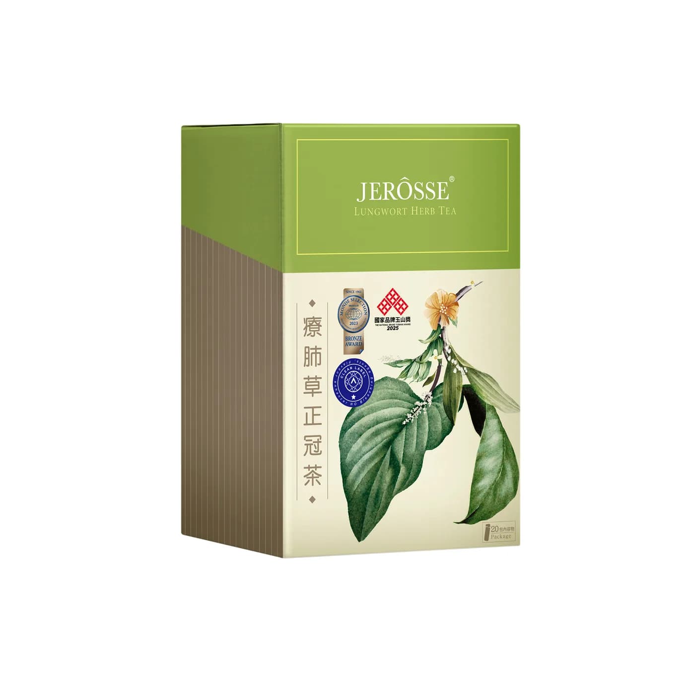 JEROSSE 婕樂纖 療肺草正冠茶(20包/盒) 官方授權正品 - 3