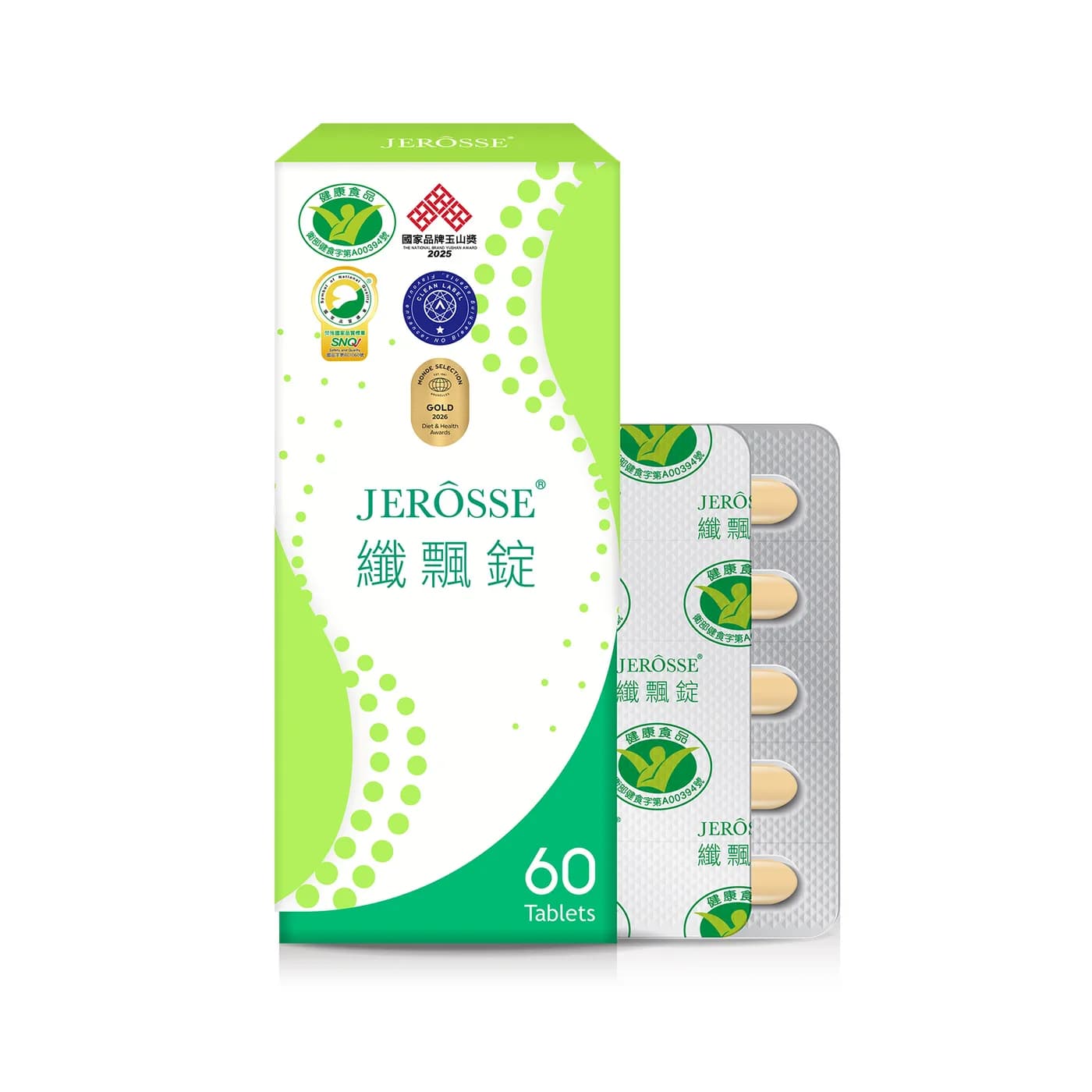 JEROSSE 婕樂纖 纖飄錠 郭雪芙代言 (60錠/盒) 健康食品認證 官方授權正品 - 4