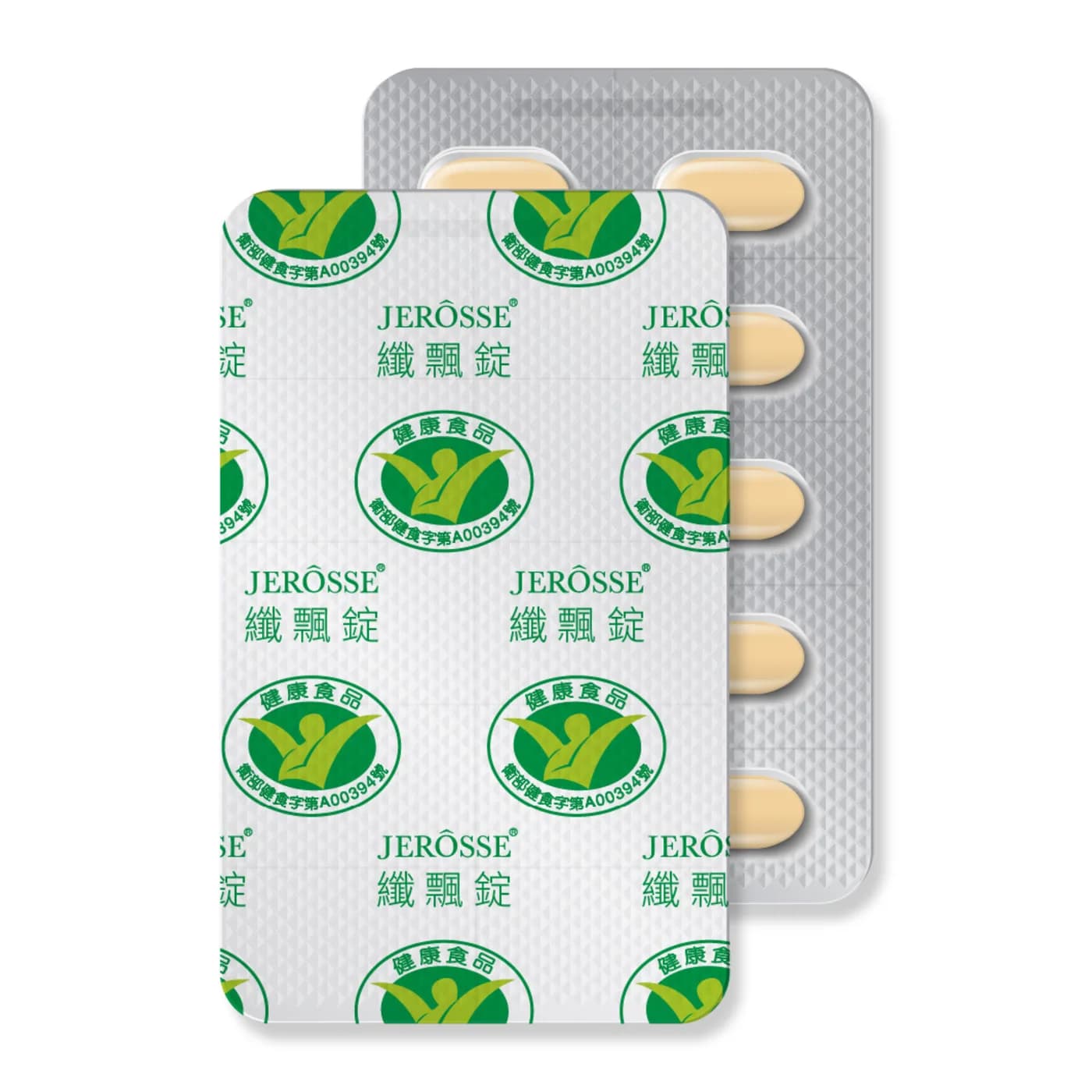 JEROSSE 婕樂纖 纖飄錠 郭雪芙代言 (60錠/盒) 健康食品認證 官方授權正品 - 5