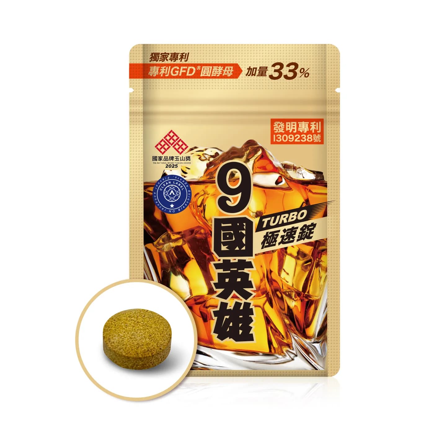 JEROSSE 婕樂纖 9國英雄TURBO極速錠 (20顆/包) 官方授權正品 - 2
