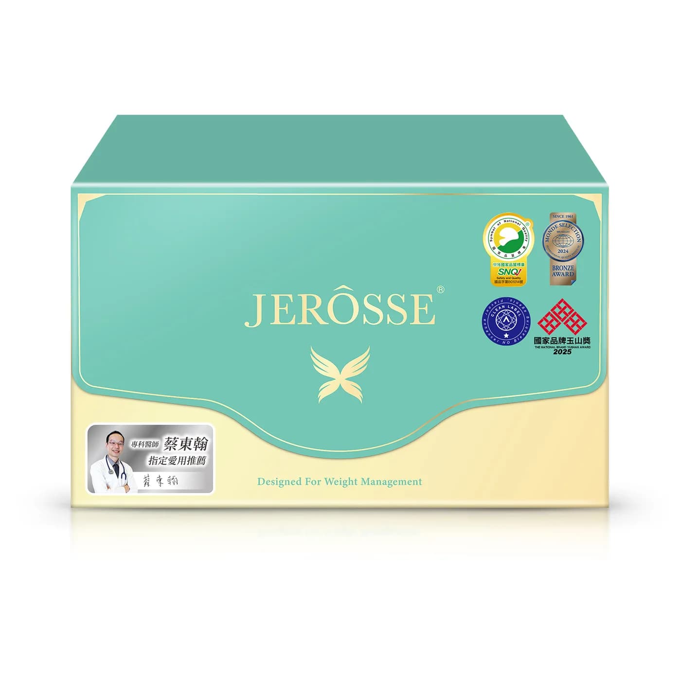 JEROSSE 婕樂纖 纖纖飲X (纖纖輕鬆飲X) 官方授權正品 (14包/盒)