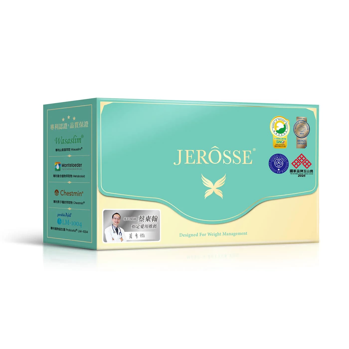 JEROSSE 婕樂纖 纖纖飲X (纖纖輕鬆飲X) 官方授權正品 (14包/盒) - 2