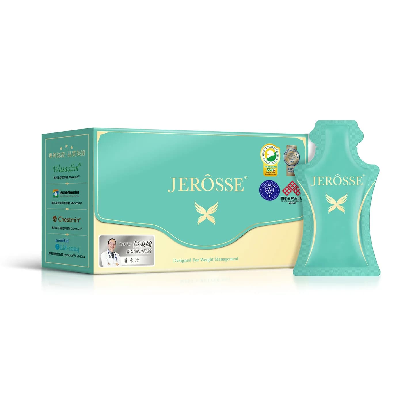 JEROSSE 婕樂纖 纖纖飲X (纖纖輕鬆飲X) 官方授權正品 (14包/盒) - 3