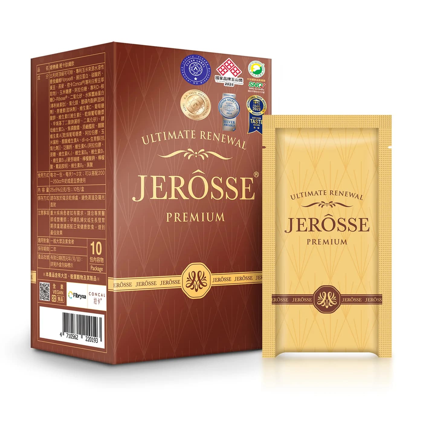 JEROSSE 婕樂纖 輕卡肽纖飲 (肽可可) 官方授權正品 (10包/盒) - 3