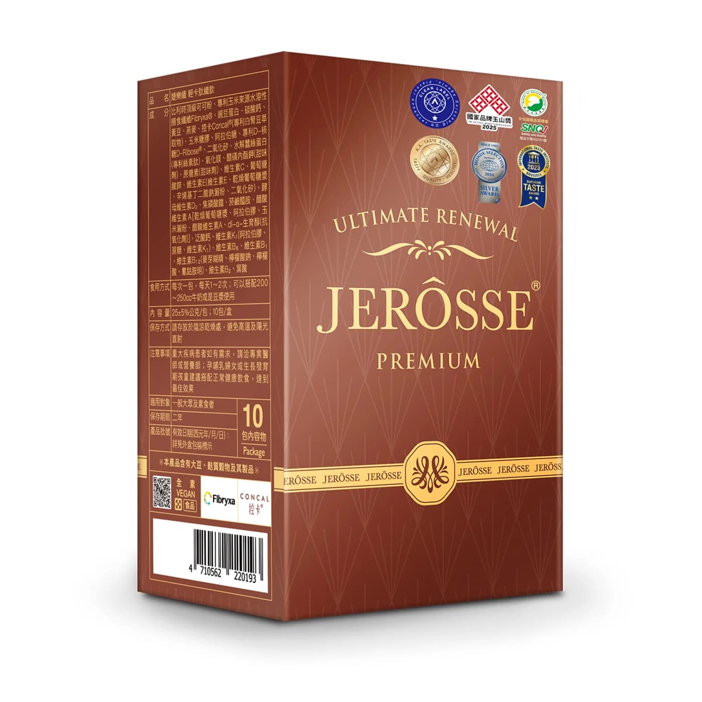 JEROSSE 婕樂纖 輕卡肽纖飲 (肽可可) 官方授權正品 (10包/盒) - 4