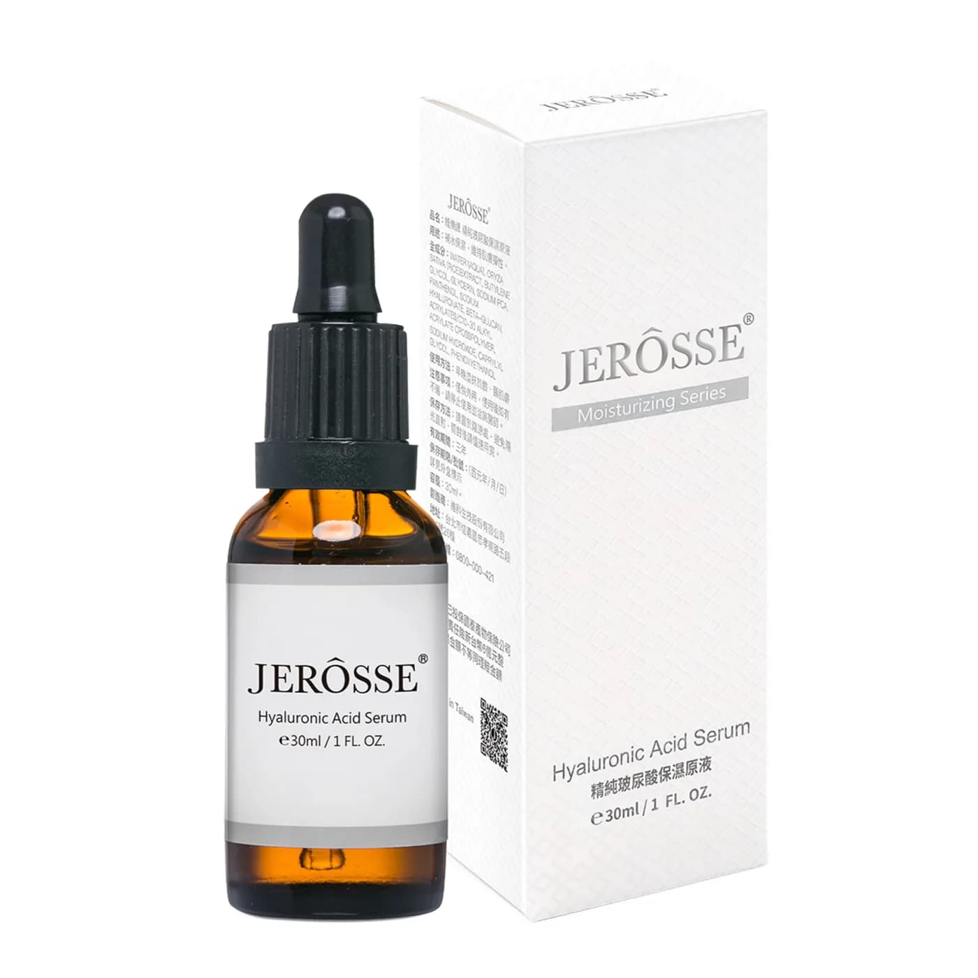 JEROSSE 婕樂纖 精純玻尿酸保濕原液 (30ml/瓶) 官方授權正品 - 3