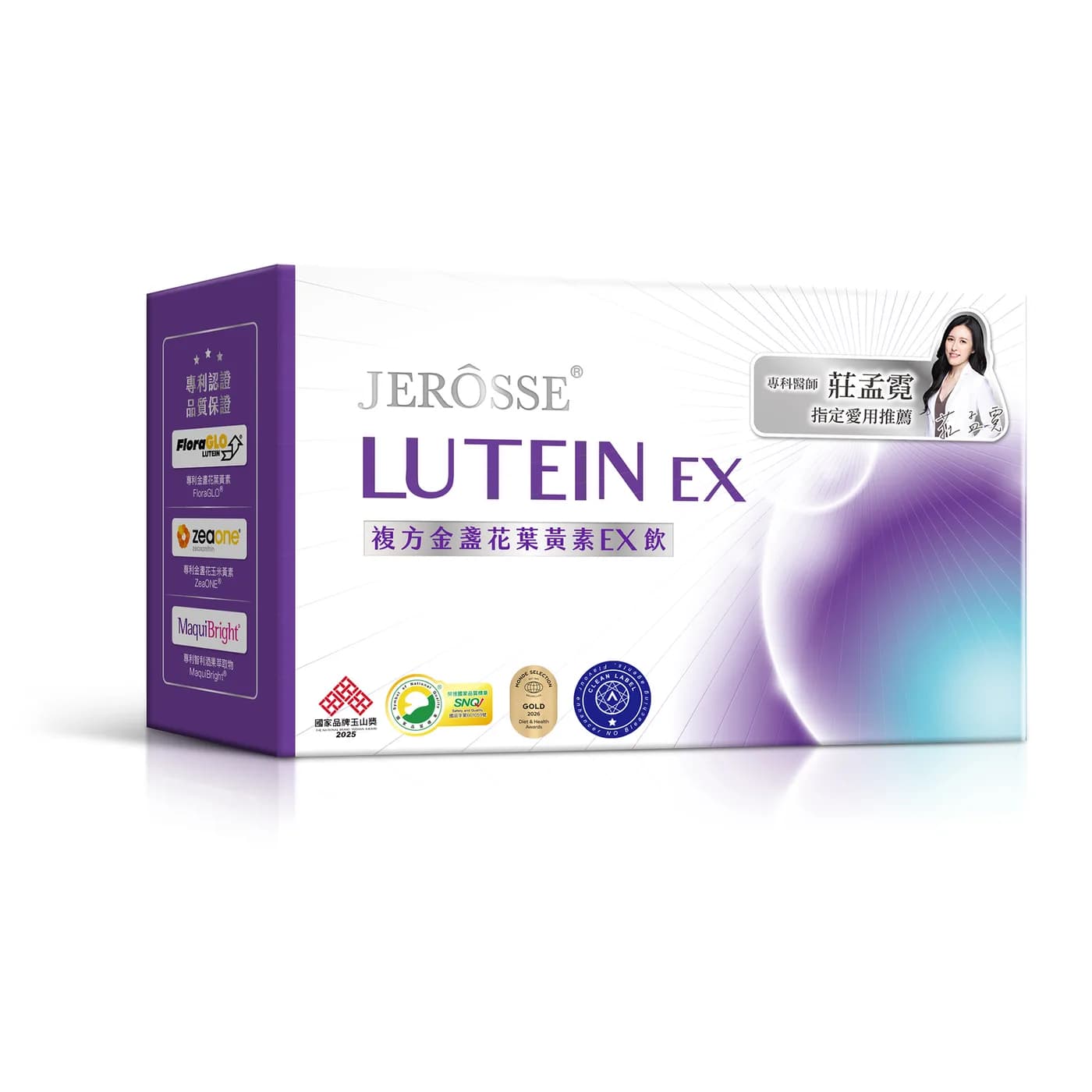 JEROSSE 婕樂纖 複方金盞花葉黃素EX飲 (LUTEIN EX) 官方授權正品 - 2
