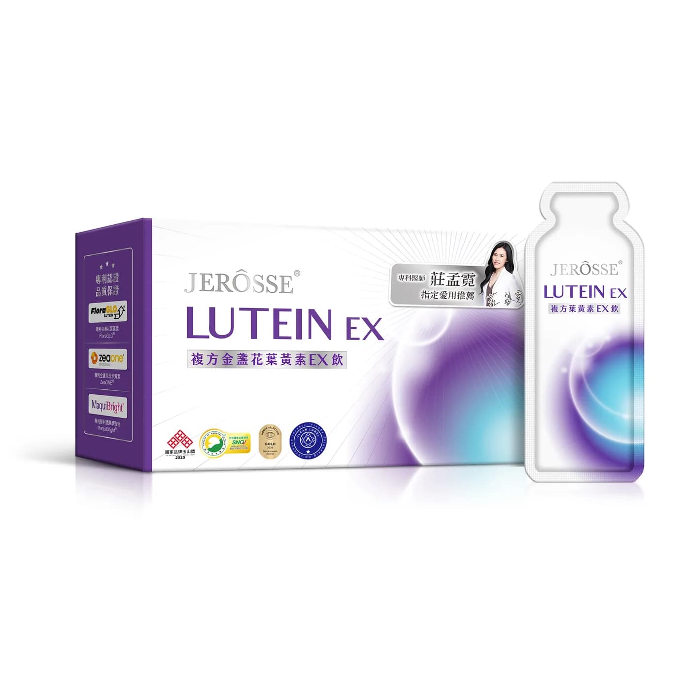 JEROSSE 婕樂纖 複方金盞花葉黃素EX飲 (LUTEIN EX) 官方授權正品 - 3