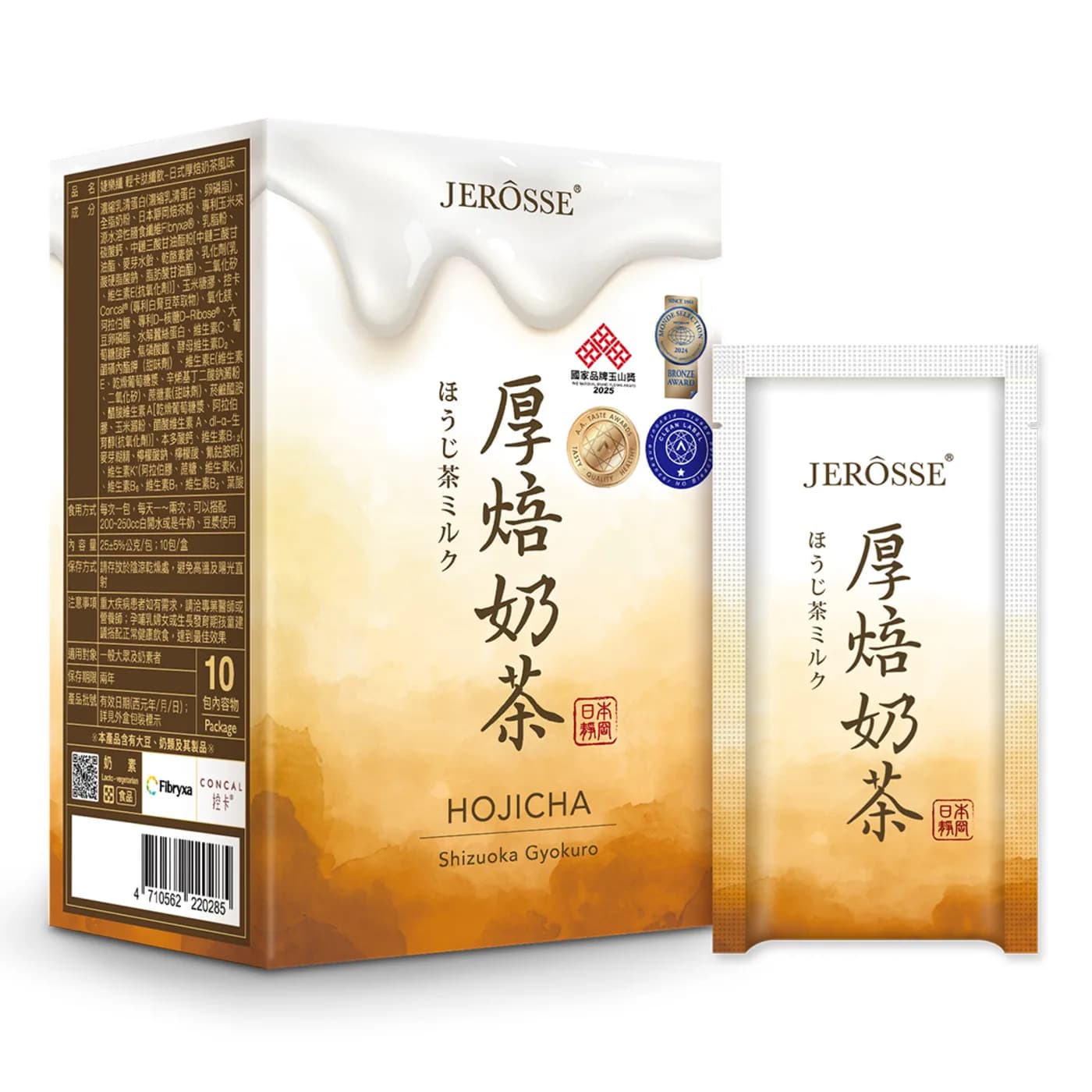 婕樂纖 厚焙奶茶 (肽纖飲奶茶口味/仙女奶茶/肽奶茶) 官方授權正品 (10包/盒) - 3
