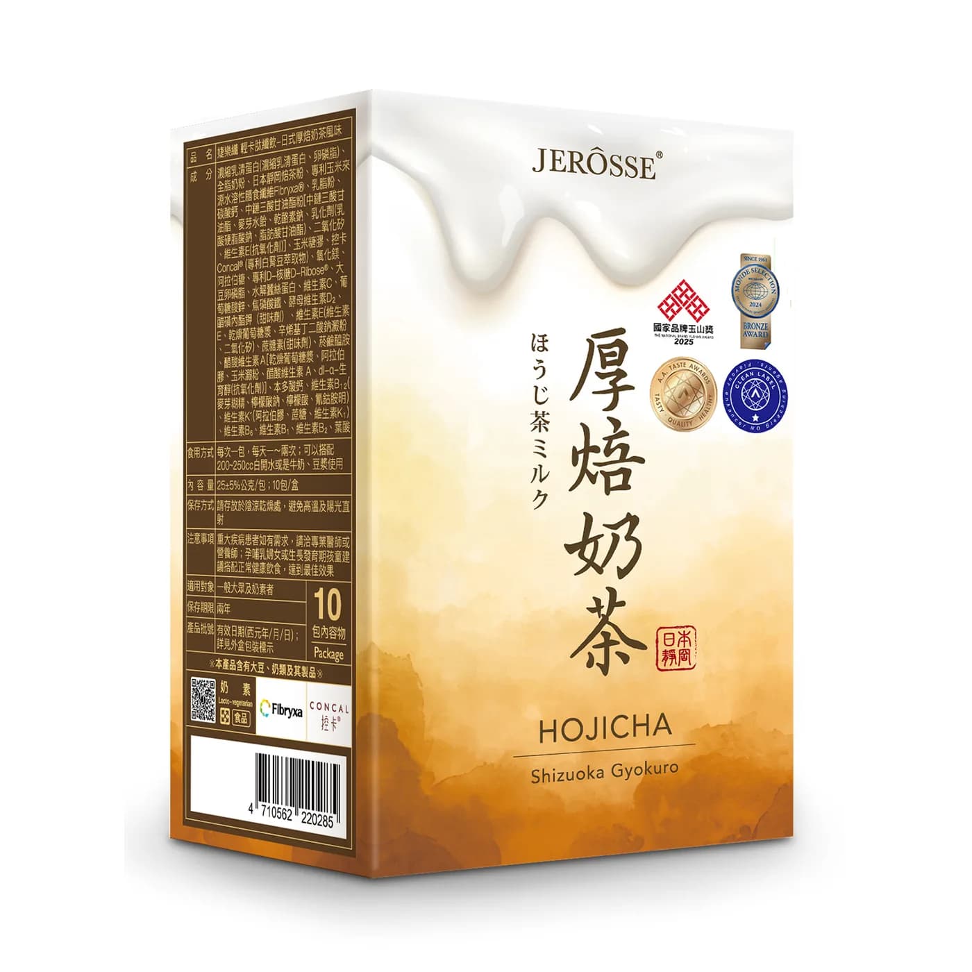 婕樂纖 厚焙奶茶 (肽纖飲奶茶口味/仙女奶茶/肽奶茶) 官方授權正品 (10包/盒) - 4