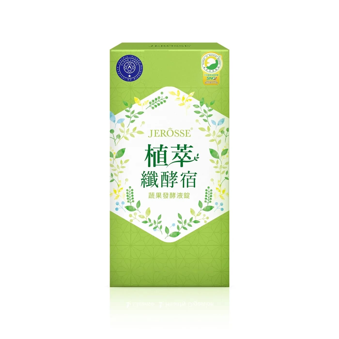 JEROSSE 婕樂纖 植萃纖酵宿 (60錠/盒) 官方授權