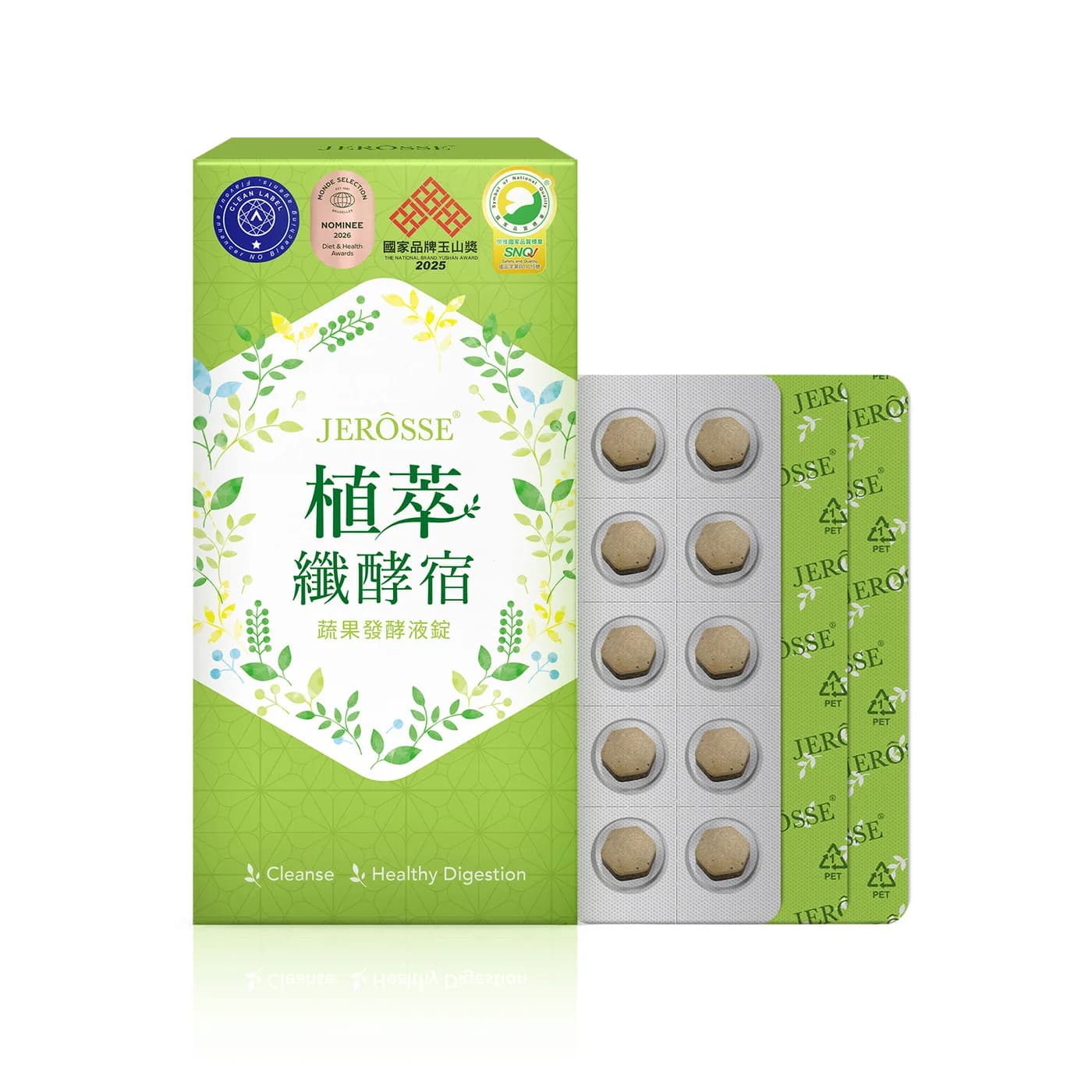 JEROSSE 婕樂纖 植萃纖酵宿 (60錠/盒) 官方授權 - 3