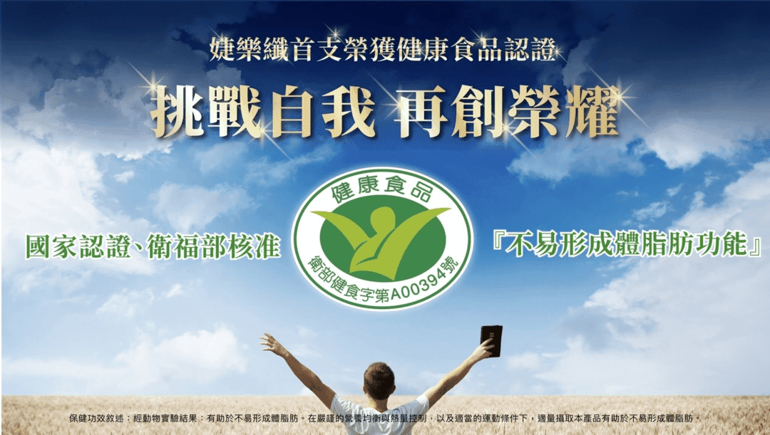 纖飄錠如何使用?纖飄錠介紹與常見問題告訴你