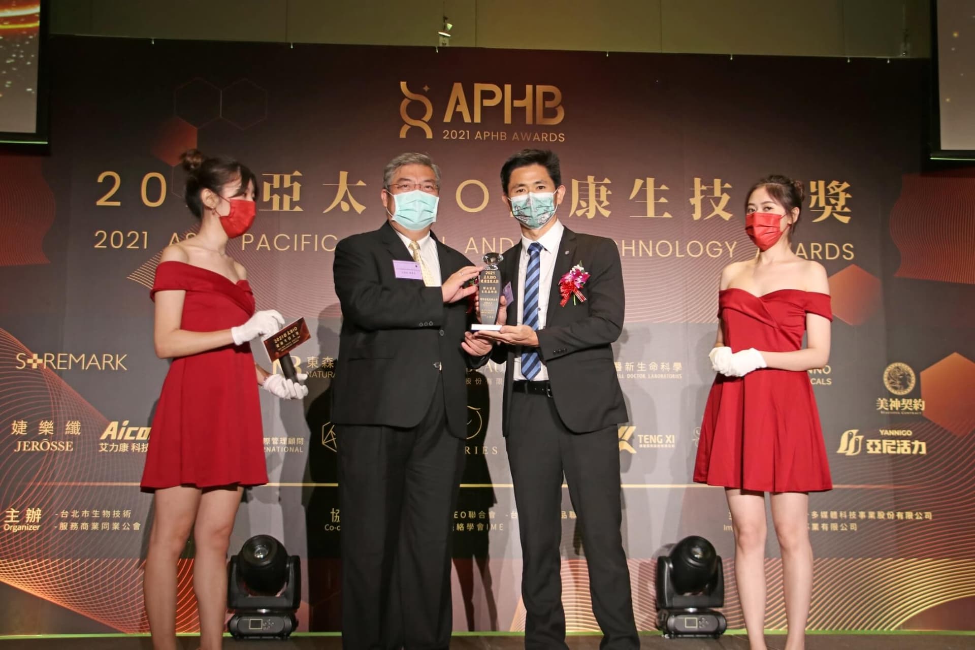 「婕樂纖 水光錠」勇奪『2021亞太BIO健康生技大獎』肯定