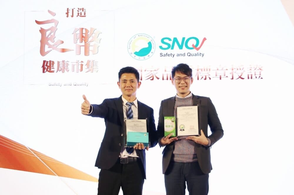 婕樂纖奪2019 SNQ國家品質標章 雙料冠軍認證