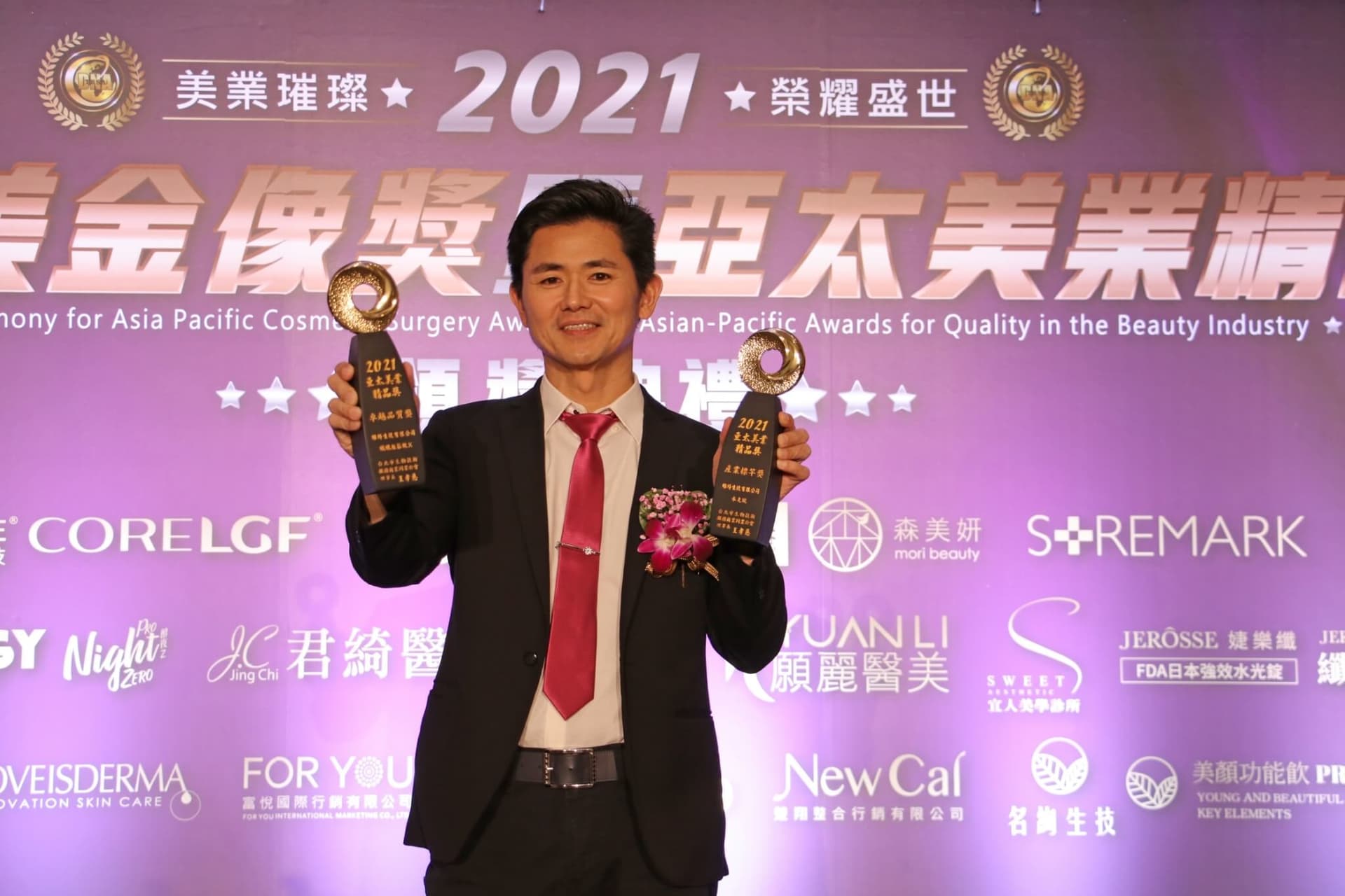 行動加盟正夯!婕樂纖再獲2021亞太美業精品獎 #水光錠 #纖纖飲X