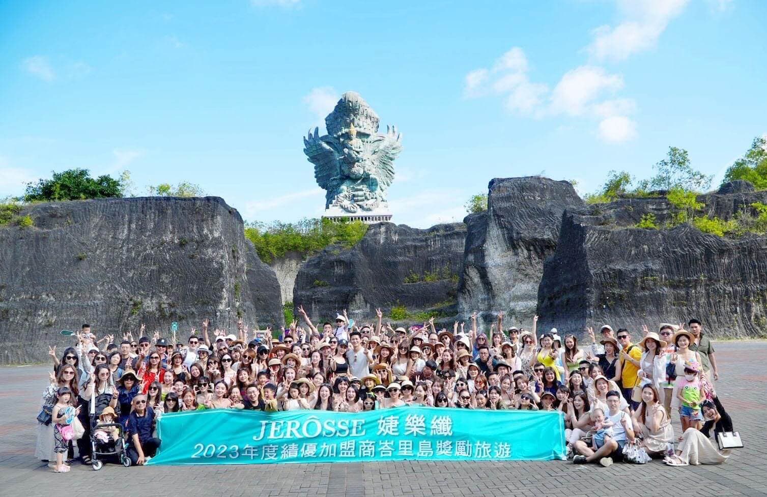 讓夢翱翔 婕樂纖峇里島頂級奢華之旅獎勵旗下加盟商