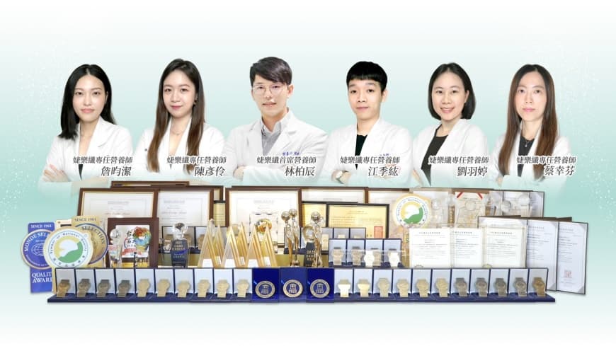 工商時報 – 生技品牌「婕樂纖」再創保健榮耀 纖飄錠摘下第二個健字號