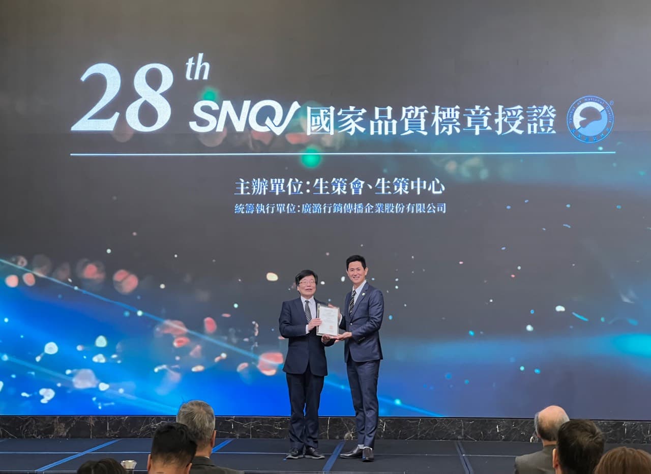 婕樂纖2025再獲SNQ國家品質標章肯定|共11項通過,累積239座國內外大獎!