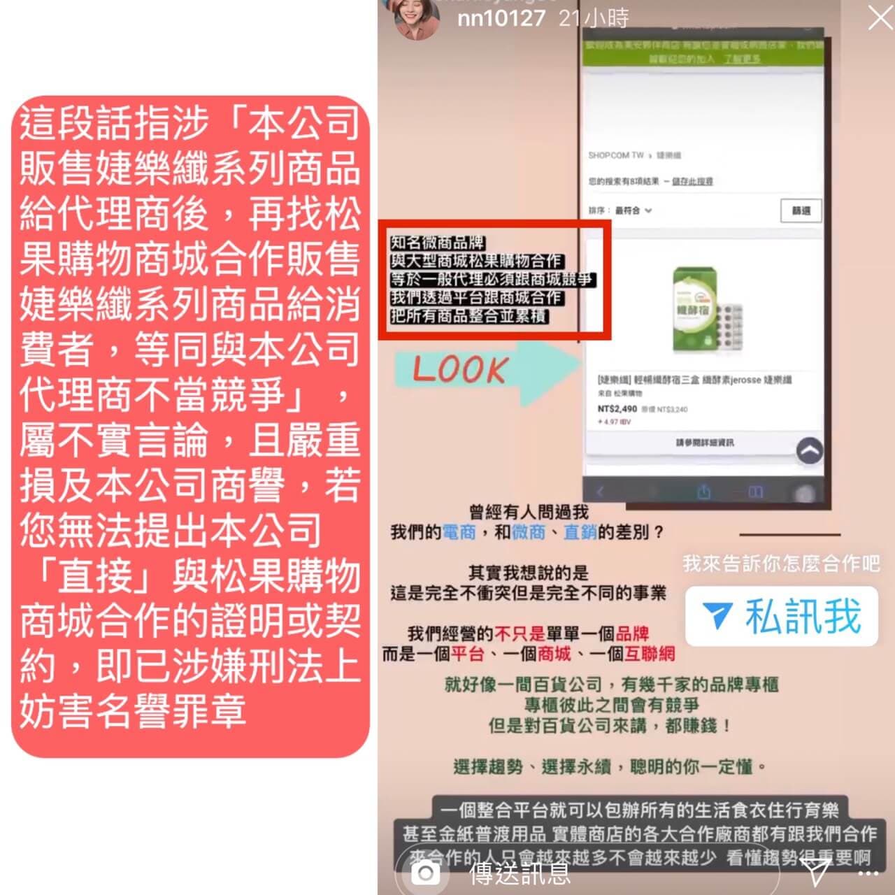 【同業近來針對本公司散佈不實言論,請勿輕信!!】