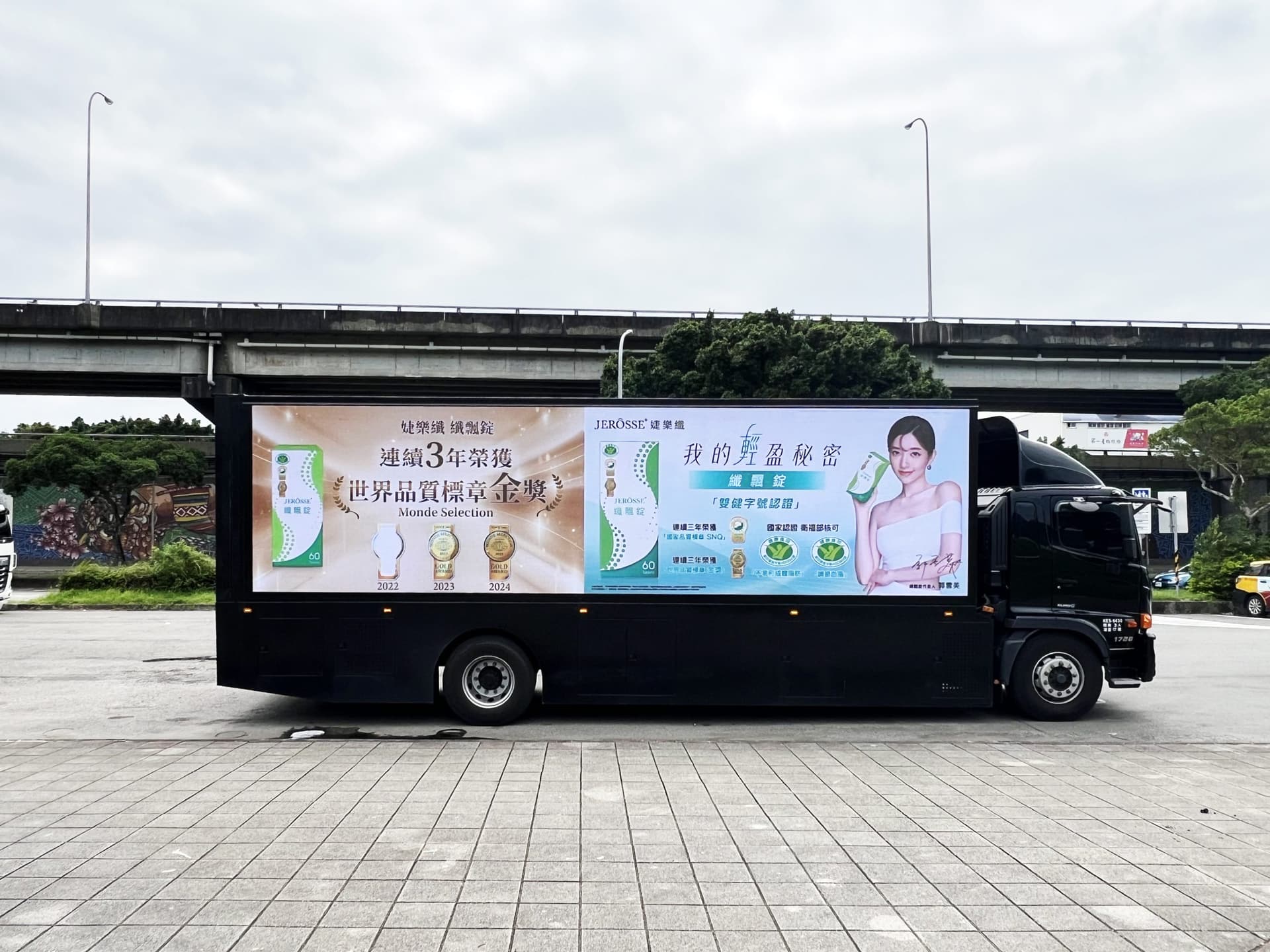 再創品牌新高峰!婕樂纖專屬行動影音車,巡迴台北各大精華商圈