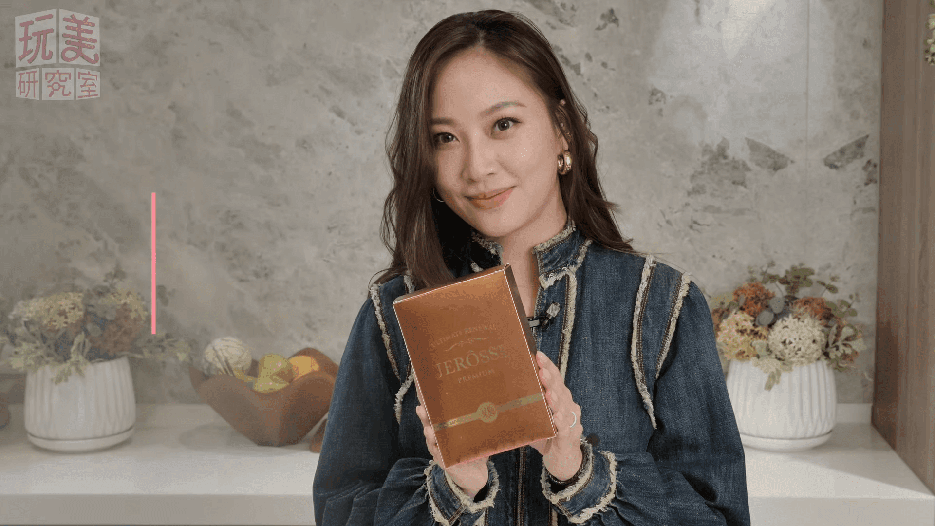 玩美研究室時尚達人陳薇介紹「婕樂纖 輕卡肽纖飲」頂級比列時可可營養滿分不爆卡