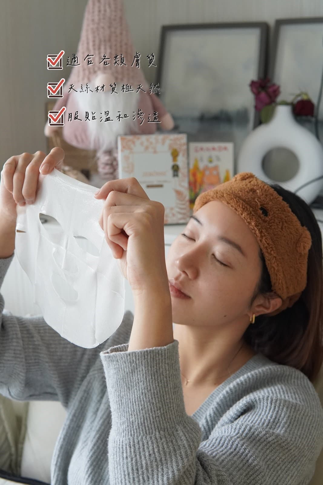 秋冬的肌膚乾冷防護罩 婕樂纖水光繃帶面膜 讓你水潤亮麗一整天 莊欣宜愛用推薦