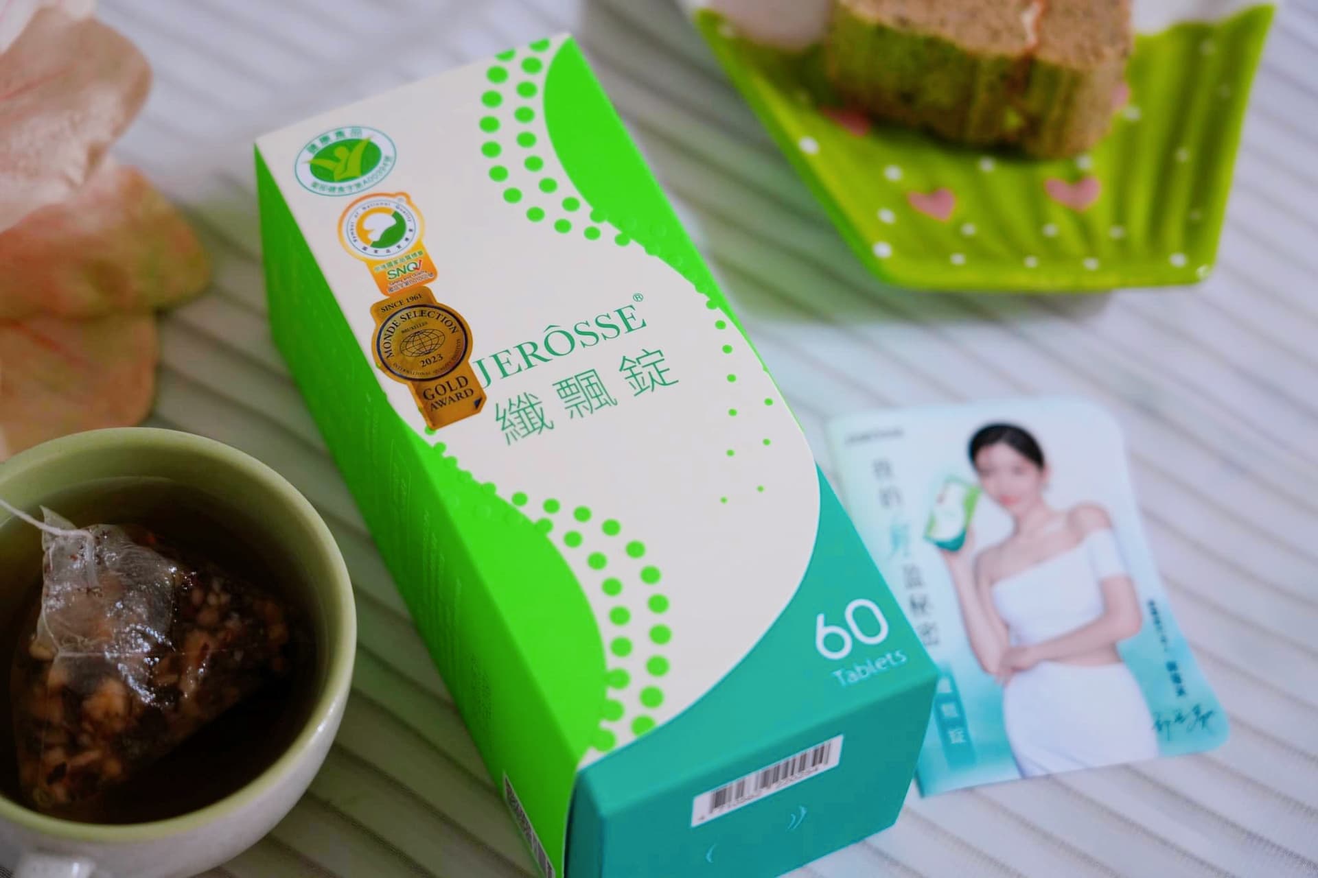 餐前來2錠婕樂纖纖飄錠 輕鬆降體脂 讓你輕盈享受美食無負擔