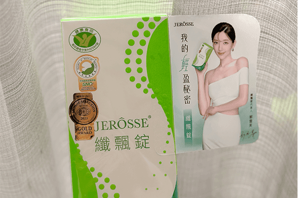 體態更輕盈,精神狀態更好!我的輕盈秘密 婕樂纖纖飄錠