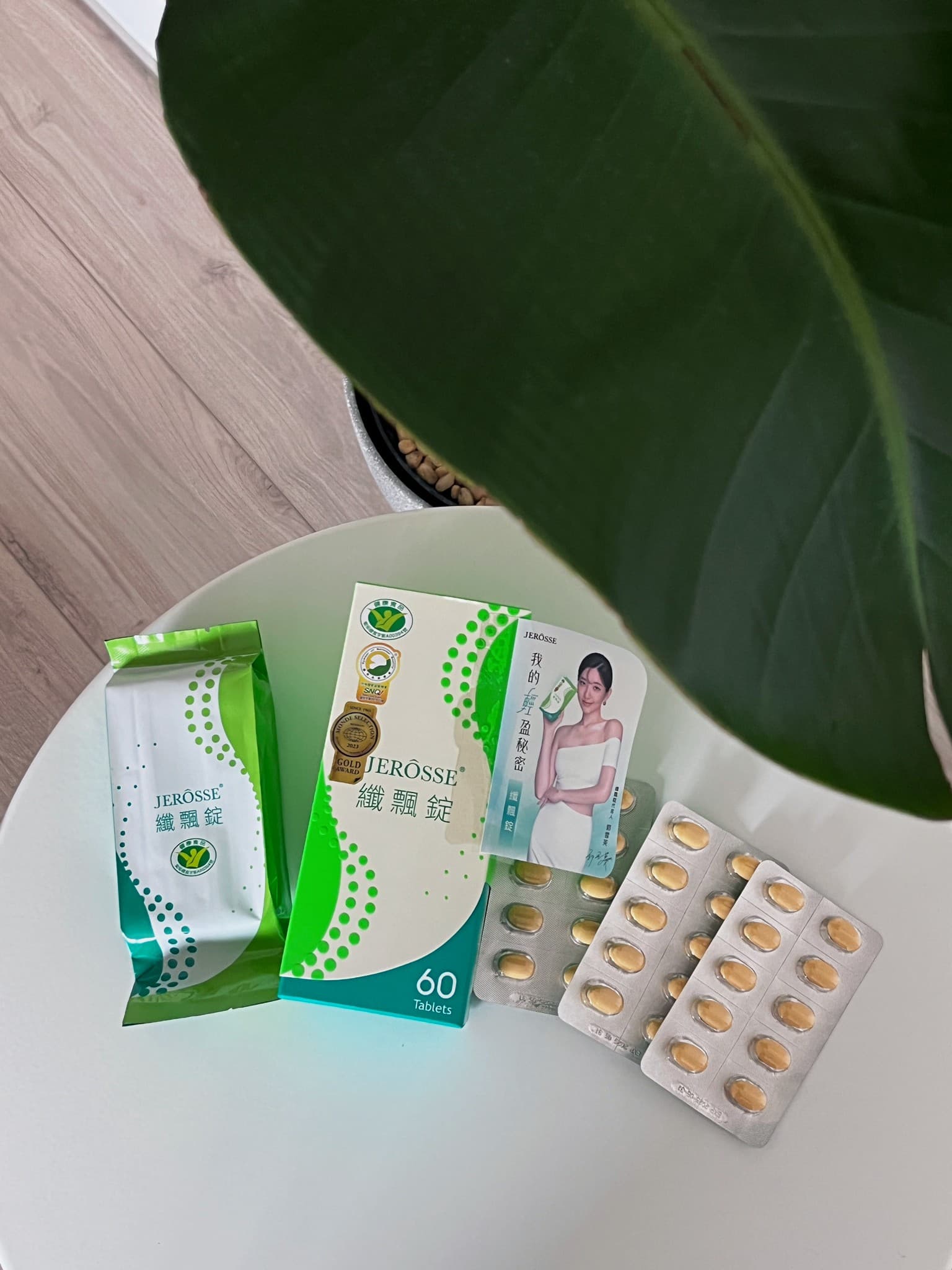 VIKI的輕盈秘密 婕樂纖纖飄錠 國家認證 衛福部核可 不易形成體脂肪