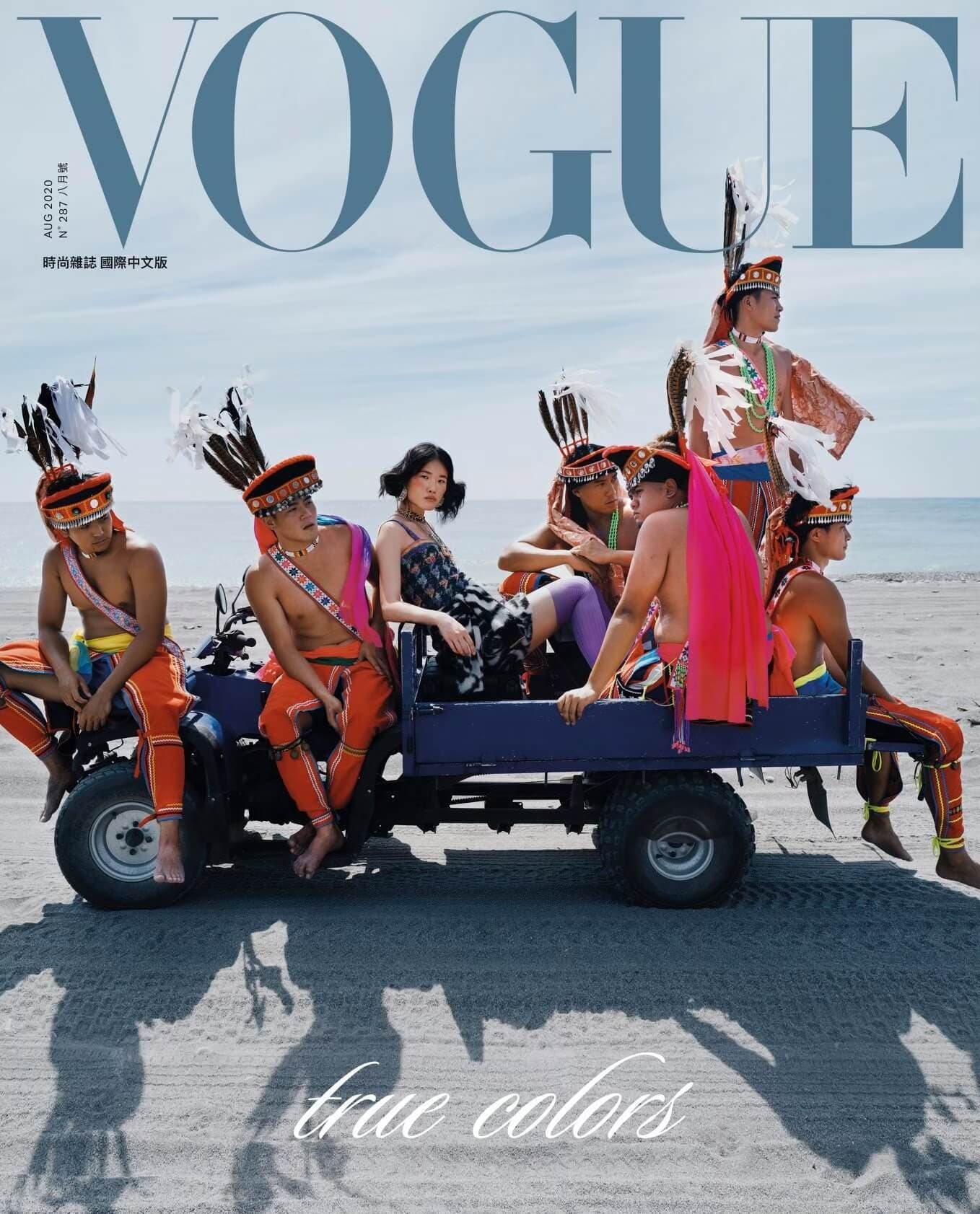 VOGUE 介紹「婕樂纖輕卡肽纖飲」2020年8月第287期