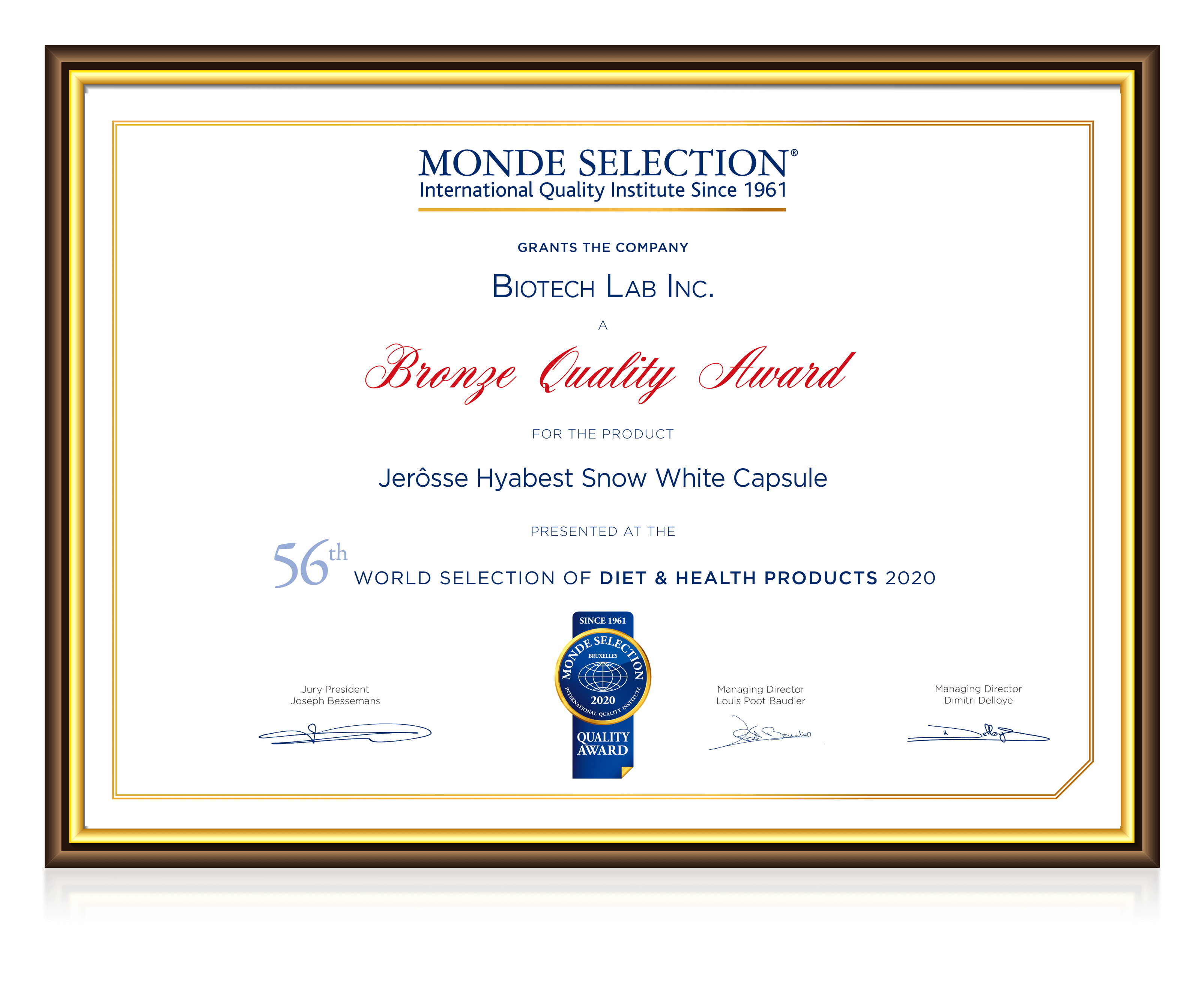 婕樂纖水光錠世界品質標章大賞