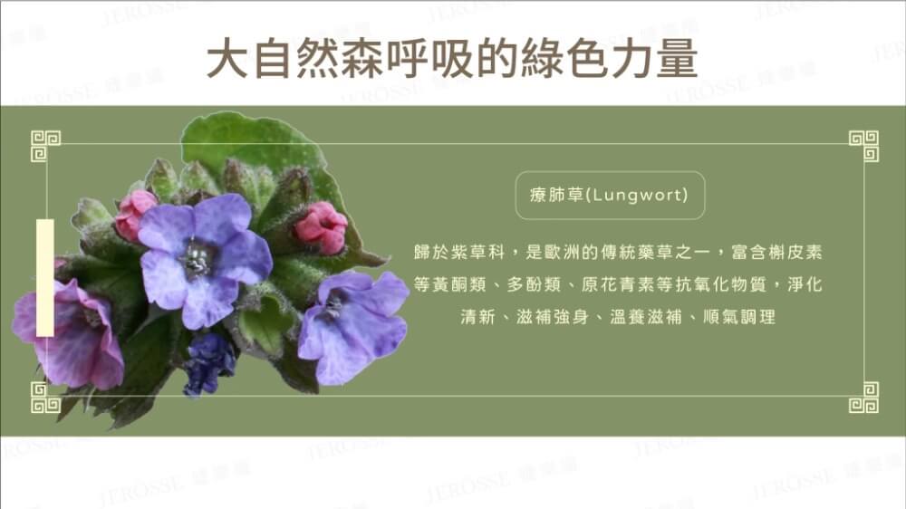季節交替健康警報響起！換季保健除了益生菌還有他！02